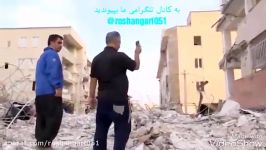مستند کوتاه زلزله کرمانشاه وتعداد کشته های اون