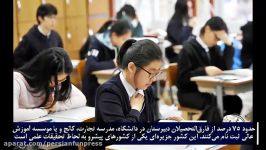 10 تا کشورهای جهان بیشترین ضریب هوشی. Top 10 farsi