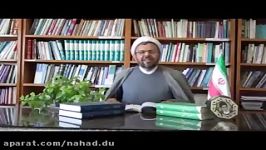 عوامل استحکام خانواده شماره 12 دکتر محمد فدائی