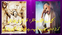 Nusrat Fateh Ali Khan Kabhi Ae Haqiqat e Muntazir Kalam Allama Iqbal 