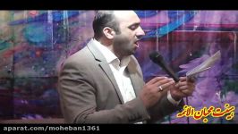 کربلایی اصغر نمکین سه شنبه 14 آذر ١6 ربیع الاول