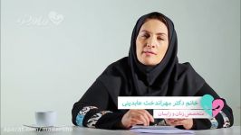 اقدامات اولیه برای درمان ناباروری