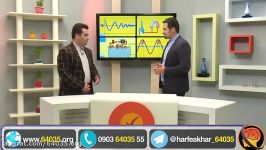 مجتبی سعادت پیشه رتبه 390 تجربی حرف آخر