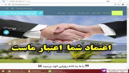 سامانه مدیریتی مشاورین املاک کیمه