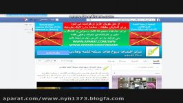 بزرگترین صفحه افشای دروغ های شبکه وهابی کلمه در فیس بوک