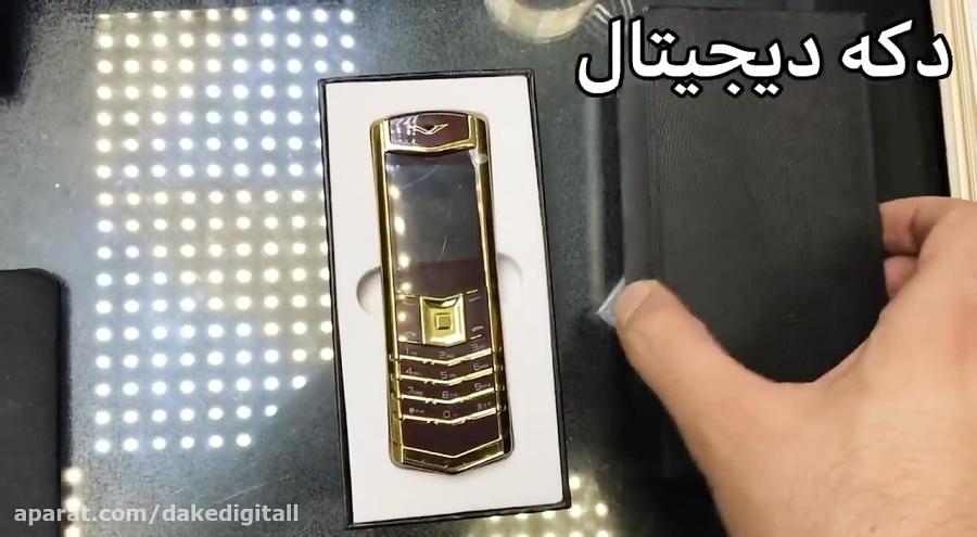 تست گوشی vertu signature s طرح اصلی لاکچری