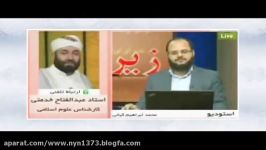 دروغ جدید شبکه وهابی کلمه در مورد حادثه فرودگاه جدهخیلی خنده دار