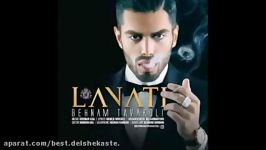 Behnam Tavakoli  Lanati New 2017 بهنام توکلی  لعنتی