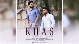 Parsa Chilick Ft Foad Chilick  Khas New 2017 پارسا چیلیک فواد چیلیک خاص