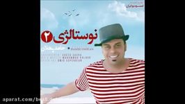 Hamed Pahlan  Nostalgi 2 New2017 حامد پهلان  نوستالژى ٢