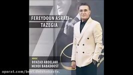 Fereydoun Asraei Tazegia New 2017 فریدون آسرایی  تازگیا