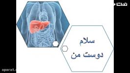 چگونه کبد خود مراقبت کنیم؟