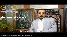 توضیحات دکتر حمیدی پیرامون توسعه منطقه ای 1