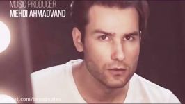 Mehdi Ahmadvand  Eshghe Man New Track 2017 مهدی احمدوند عشق من