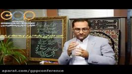 توضیحات دکتر حمیدی پیرامون توسعه منطقه ای 2