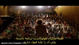 مستند پروپاگاندای هولوکاست در فیلم سینمایی انکار 2016