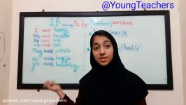 Grammar Friends 3 unit 12  گرامرفرندز3 to be verbs