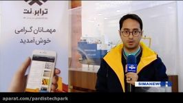 رونمایی بازارگاه اینترنتی حمل ونقل کالای برون شهری