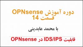 OPNsense قسمت چهاردهم بخش IPSIDS در OPNsense