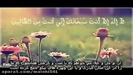 دعایی رسول الله صلی الله علیه سلم به اجابت آن قسم خورده است