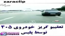 تعقیبو گریز خدروی۴۰۵ توسط پلیس ورانندگی باحال