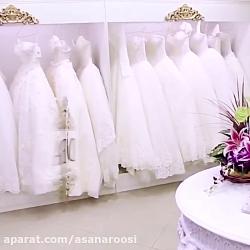 مزون لباس عروس دیبا AsanAroosi.com تشریفات آنلاین