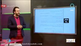 مشاوره تدریس دین زندگی در برنامه 7 آذر گزینه4 شبکه4