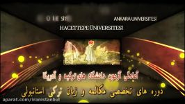 بهترین دانشگاه های پزشکی ترکیه قسمت پنجم  Gazi Üniversitesi