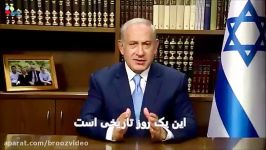 نتانیاهو در پاسخ به رسمیت دادن ترامپ به اورشلیم پایتخت اسرائیل