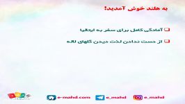 قسمت 5 به هلند خوش آمدید