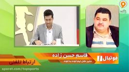 صحبتهای تند حسن زاده در انتقاد اتهامات مالی اخیر