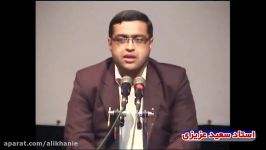 روابط دخترپسر سخنرانی دکتر عزیزی فایل شماره1