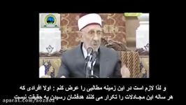 دکتر محمد سعید رمضان البوطیرح