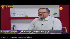 شیمی کنکور موسسه حرف آخرمبحث پیوند کووالانسی شیروانی