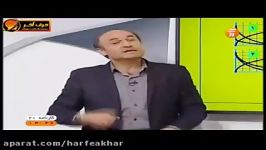 شیمی کنکور موسسه حرف آخرنمودار مول برزمان قسمت2 شیروانی