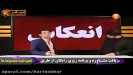 زیست کنکور موسسه حرف آخر انعکاس شعبانی شاکری