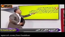 عربی کنکورموسسه حرف آخر انواع لام استادواعظ