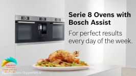 فر توکار بوش Bosch Assist  فروشگاه اینترنتی هایپرکیت