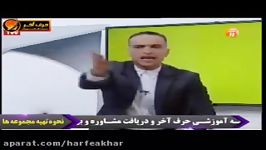 عربی کنکورموسسه حرف آخر منادا استادواعظ