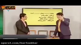 زیست کنکور موسسه حرف آخر الگوی محمدپیمان استادشعبانی