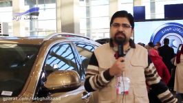 گزارش غرفه ریگان خودرو در نمایشگاه خودروی تهران 1396