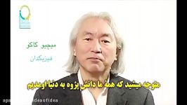 عملکرد موسسه علمی آموزشی فکر به فکر