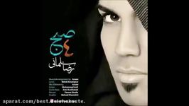 Reza Salmani  4 Sobh New 2017 آهنگ جدید رضا سلمانی 4 صبح