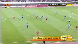 خلاصه بازی استقلال3 الریان 0 سال 92