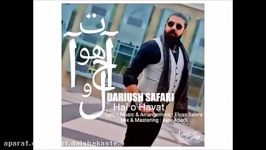 Dariush Safari  Hal O Havat New 2017 آهنگ حال هوات داریوش صفری