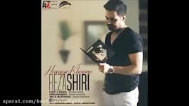 Reza Shiri  Havaye Khoone New 2017 رضا شیری هوای خونه