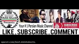 Milad Mirshahreza  Cheshmat New 2017 آهنگ جدید میلاد میرشاه رضا بنام چشمات