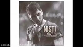 Yaser Binam  Nisti New 2017 آهنگ جدید یاسر بینام بنام نیستی