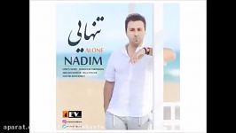 Nadim  Tanhaei New 2017 آهنگ جدید ندیم به نام تنهایی