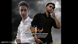 Hassan Rostami  Khianat New 2017 اهنگ جدید حسن رستمی به نام خیانت